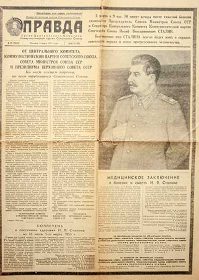 March 1953 – [Emphasis Mine]